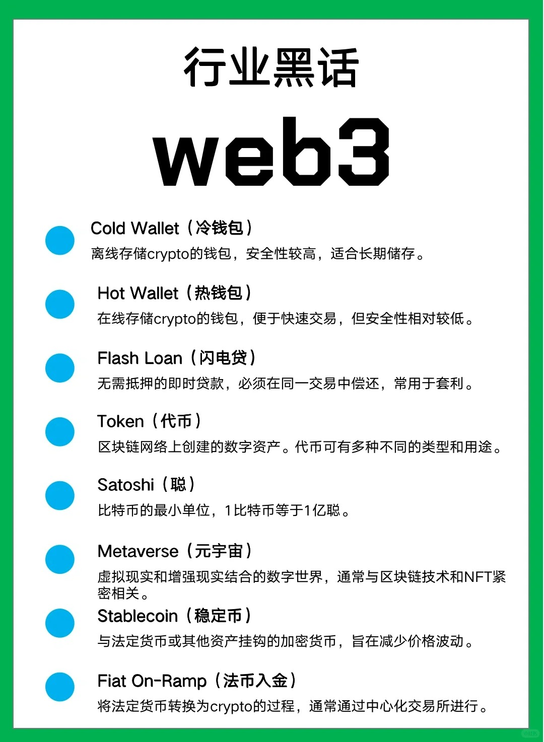 冷钱包排行榜前十名,冷钱包排行榜前十名品牌