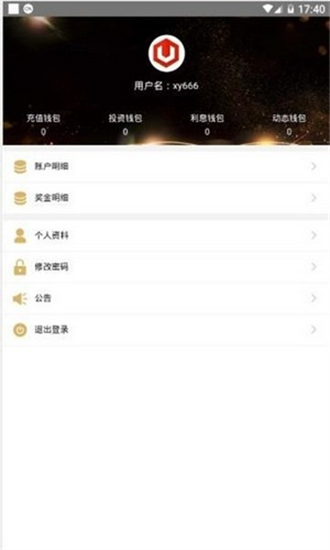 trust钱包官网app下载,trust钱包app下载和安装