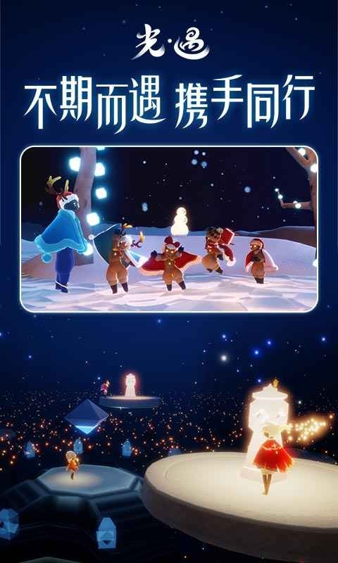 sky旧版本安装,sky旧版本安装包