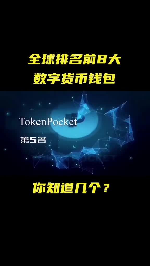 下载虚拟币钱包,十大虚拟币交易所下载