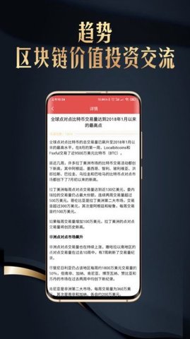 手机挖比特币app,手机挖比特币需要什么条件