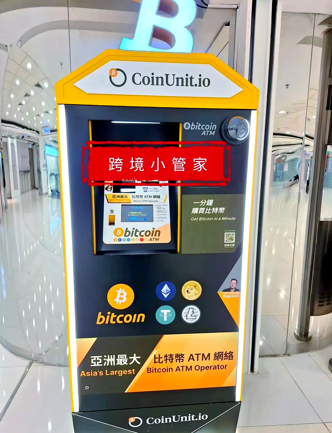 usdt怎么交易,usdt怎么交易提现官网下载中国