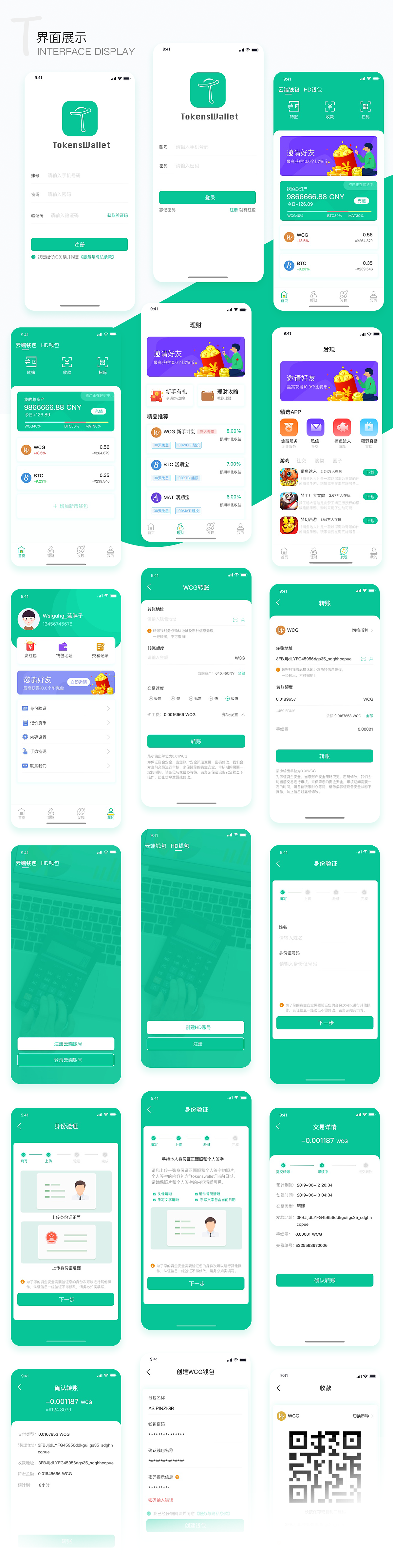 token钱包密码忘了怎么办,tokenpocket钱包密钥忘记