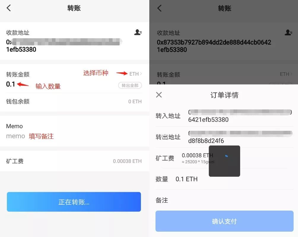 tokenpocket币,tokenpocket比特币