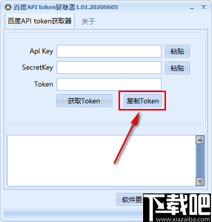 token安装包下载,tokenall下载最新版