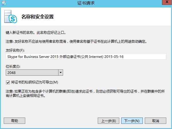 包含skype苹果版下载不了只能下载business的词条