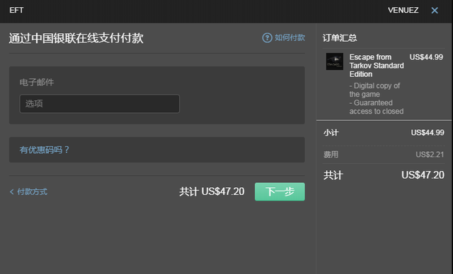 包含飞机telegreat收不到验证码怎么登陆的词条