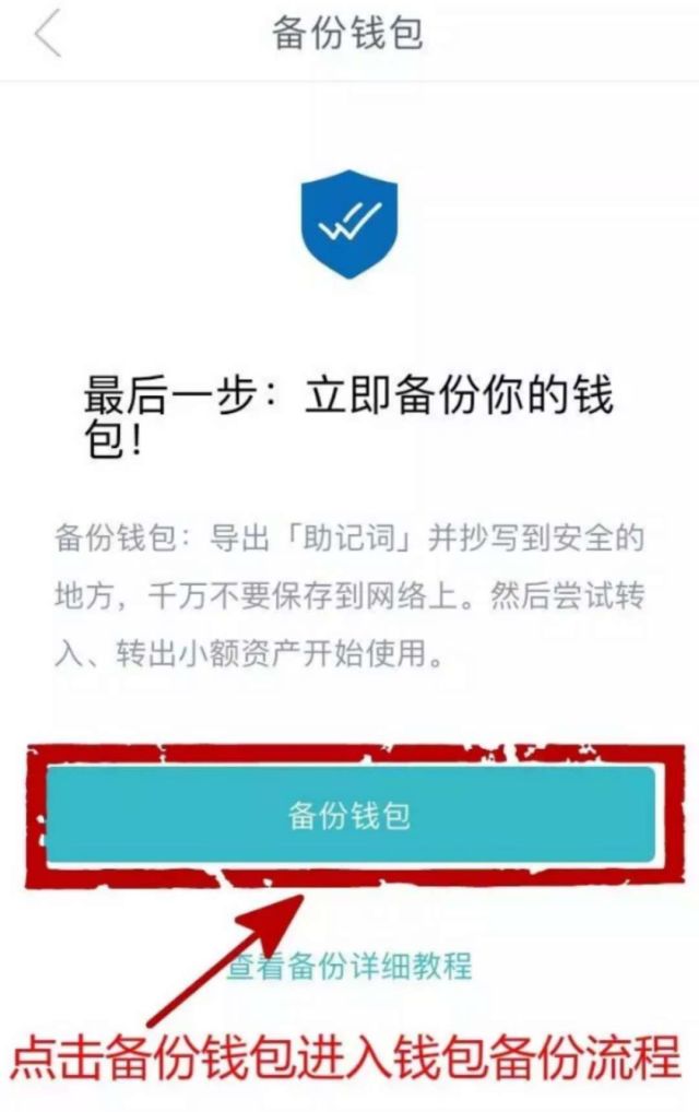 imtoken安卓版下载,imtoken安卓版下载官网