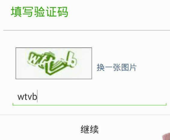 验证码在哪里找才可以看,验证码在哪里找才可以看安卓手机
