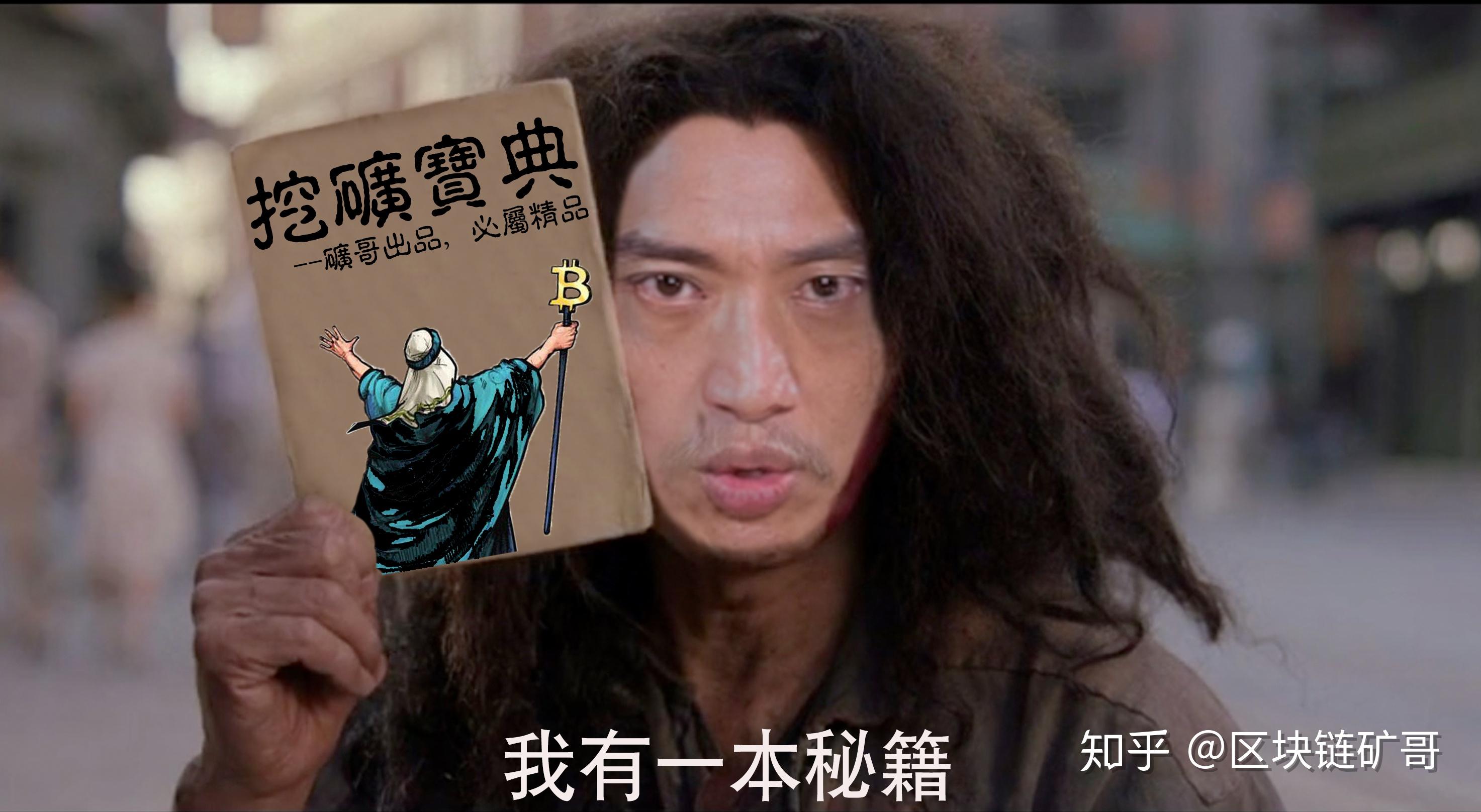 普通人怎么去挖比特币,普通人怎么去挖比特币赚钱