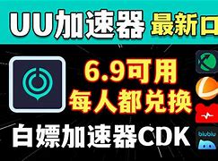 免费加速器试用24小时,免费加速器试用24小时有效