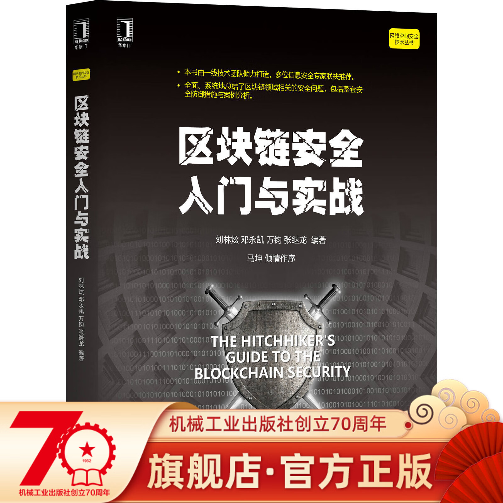 十大最安全区块链钱包软件,什么是区块链钱包,它安全吗