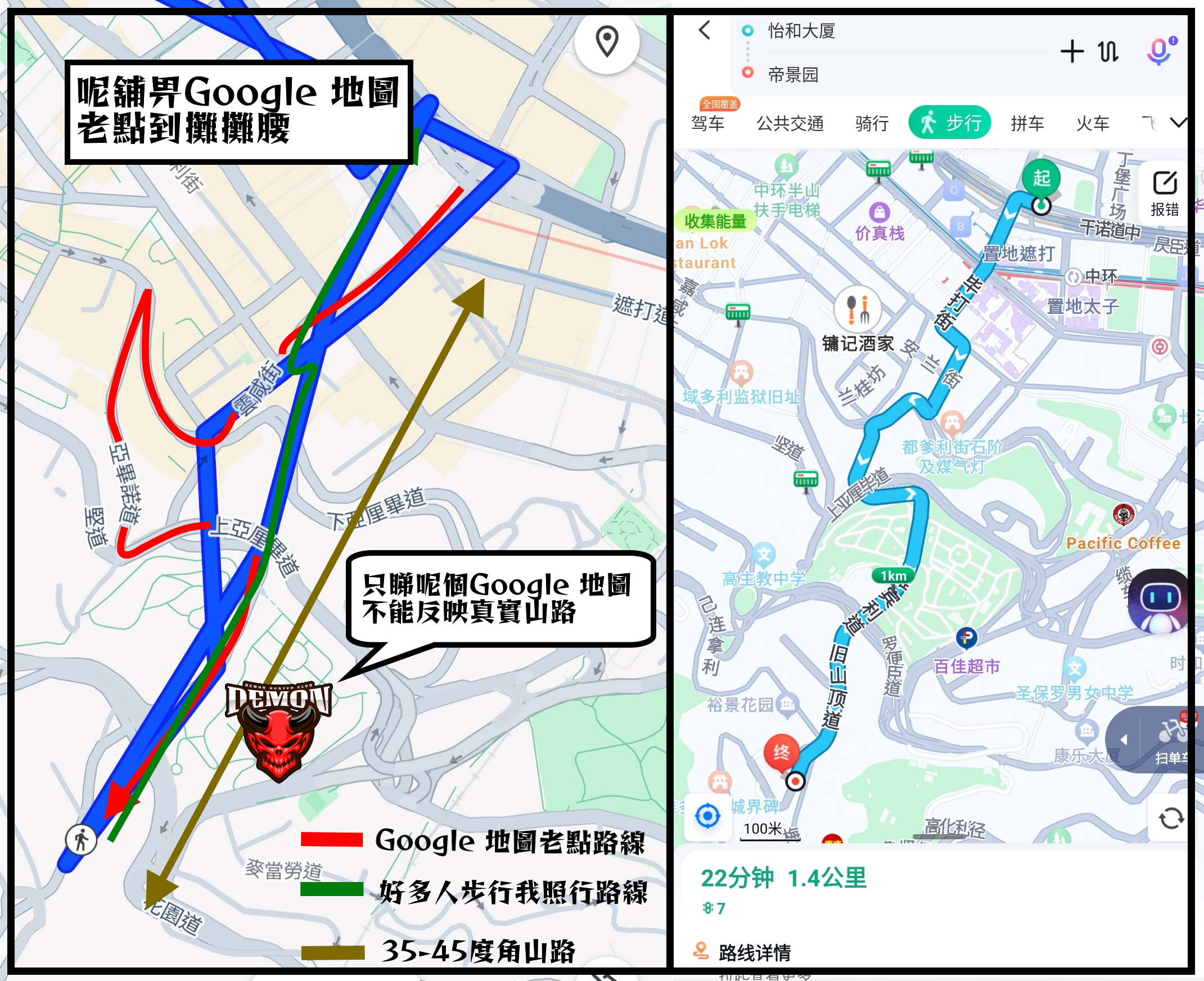 google地图,google地图下载