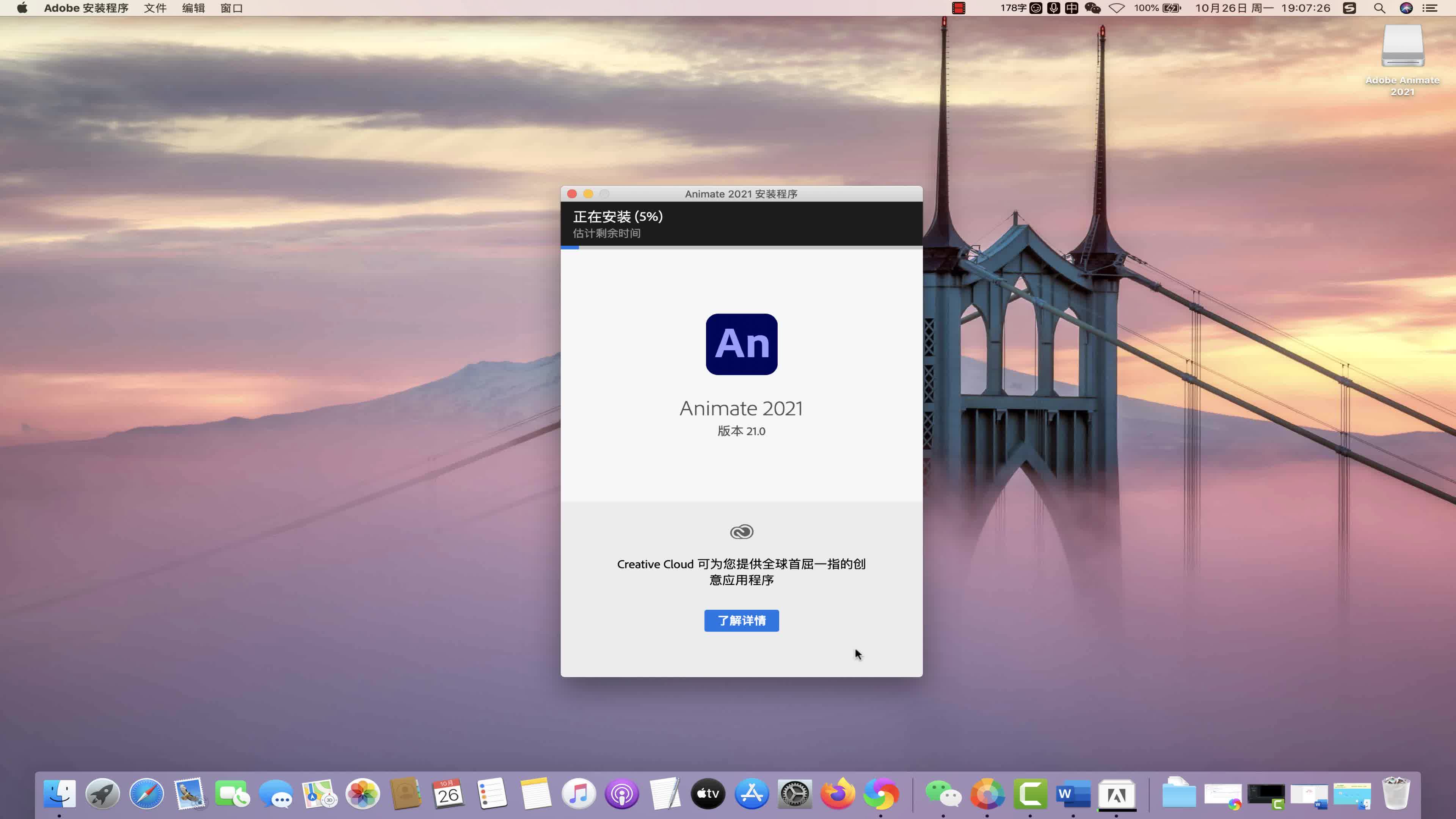 telegraph苹果中文版免费下载,telegreat中文手机版下载ios