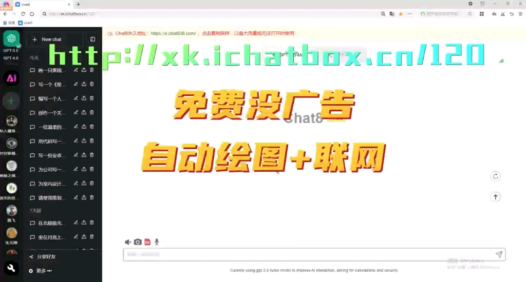 网站需要梯子什么意思,网站需要梯子是什么意思