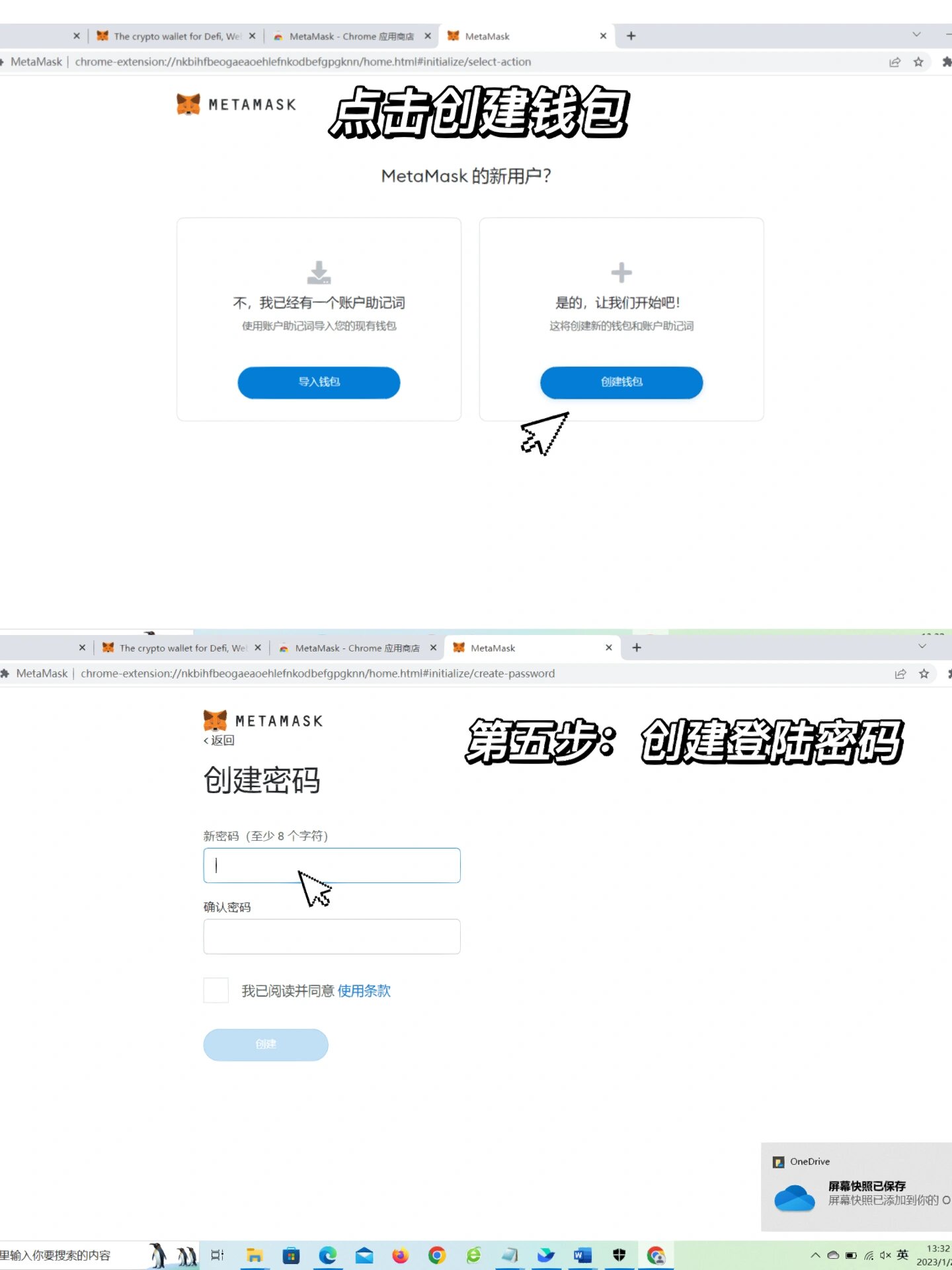 小狐狸钱包教程图解,小狐狸钱包插件电脑版