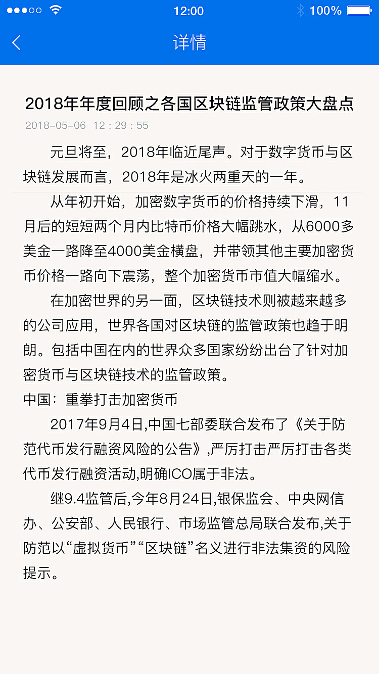 token钱包会被下载吗,iam token钱包可以被追查到资金来源吗?