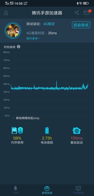极光vp加速器3.07,极光VP加速器VP加速永远免费的加速器