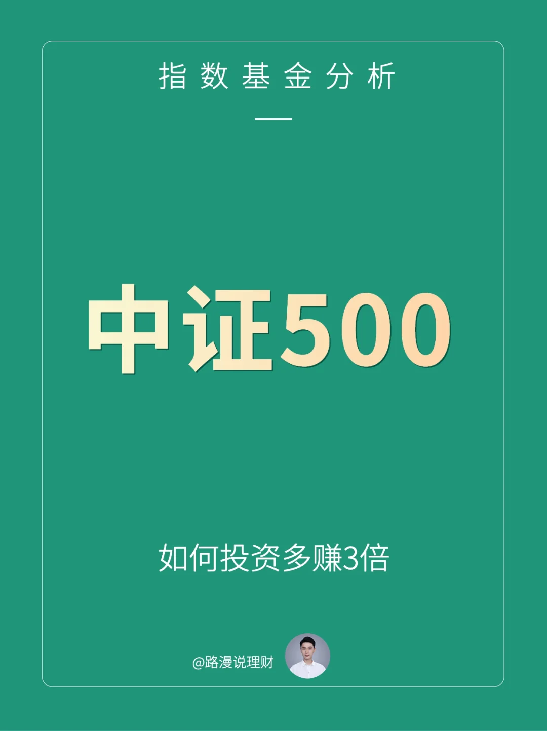 投资20元一小时赚500,投资20元一小时赚500的投资模式
