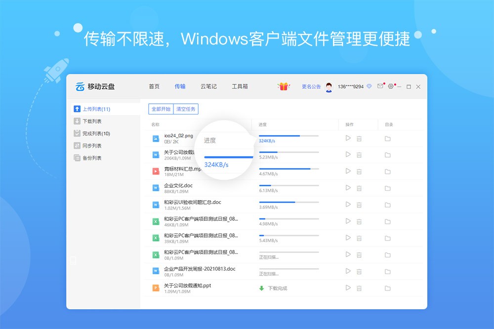 bk钱包8.1.0,bk钱包怎么兑换波场