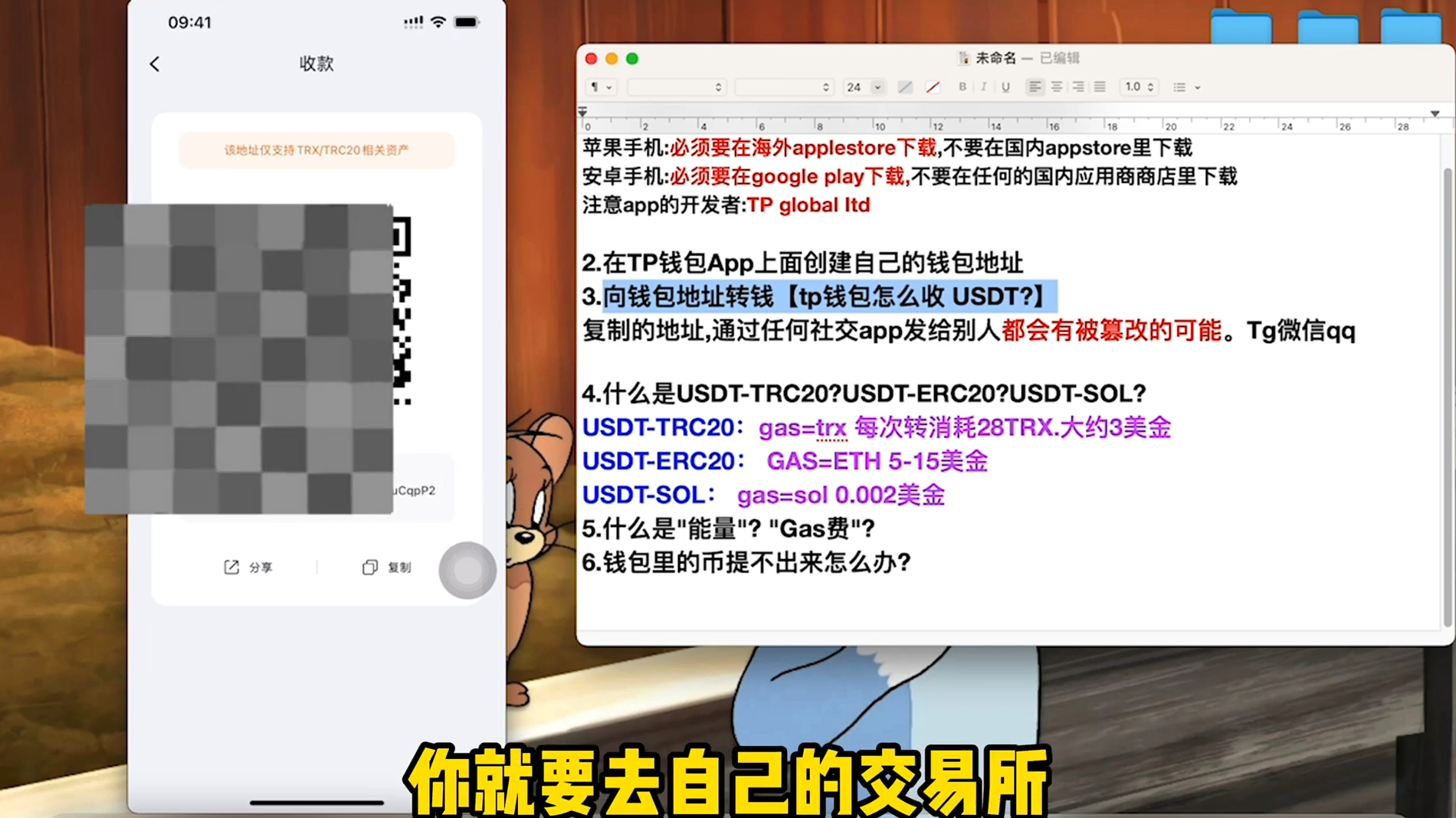 usdt钱包交易平台官方版,usdt交易平台软件官网app