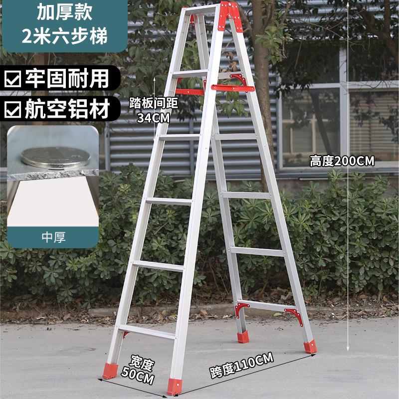 工程施工专用梯子,施工用梯子的规格和适用高度