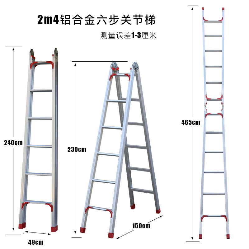 小型升降梯子多少钱一台,小型升降梯子多少钱一台价格