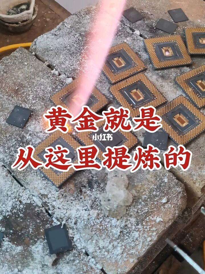 黄金是一般等价物吗,黄金是等价物是什么意思