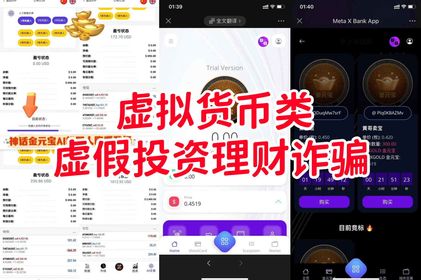 十大虚拟币排名榜,十大虚拟币排名榜单