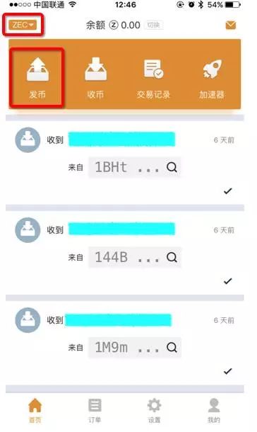 比特派下载APP安卓版,比特派钱包app官方下载中文版