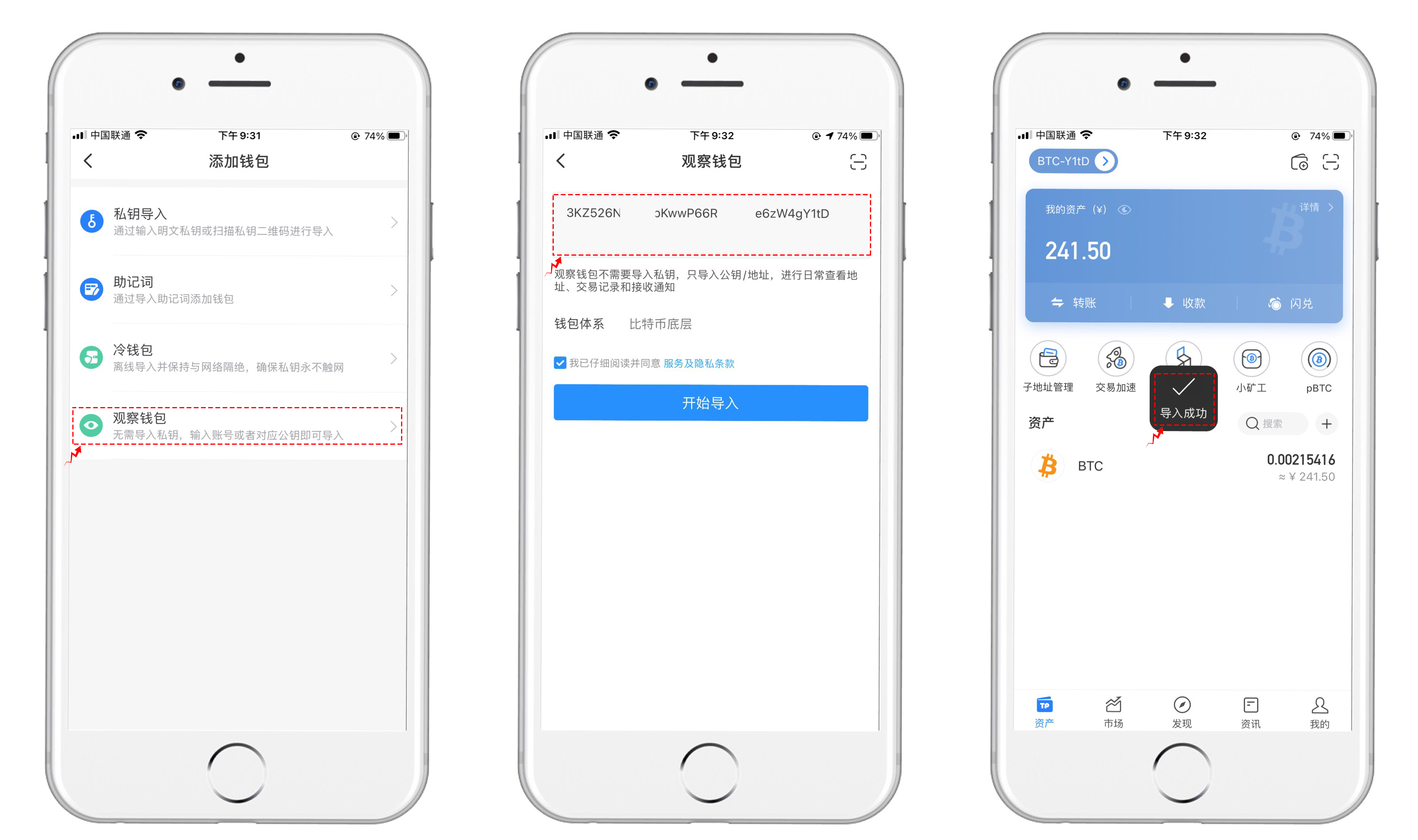 tokenpocket钱包怎么买币,token pocket钱包如何买币