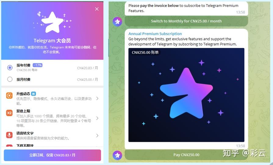 包含电报收不到86短信验证怎么办知乎的词条