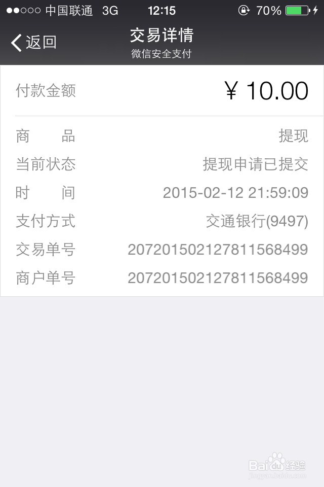 钱包地址查询交易明细,钱包地址如何查询属于哪个平台