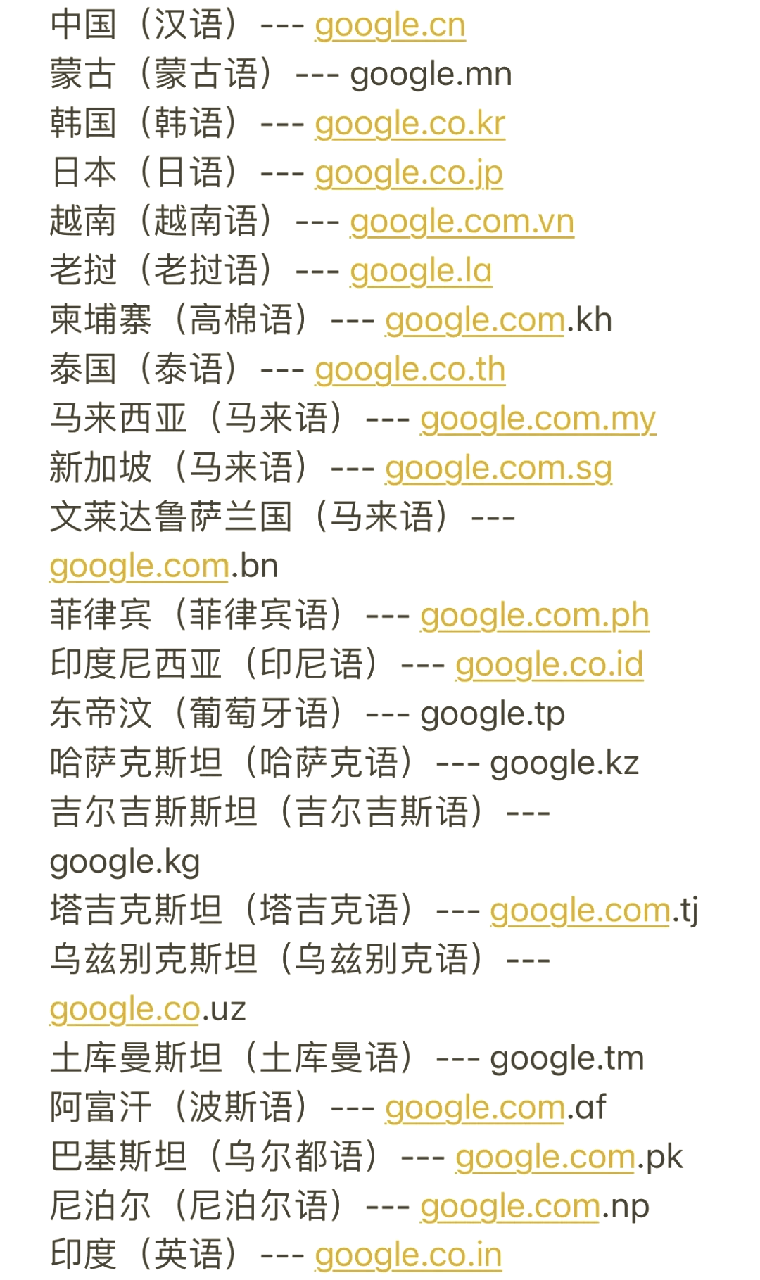 google官网,google官网进入