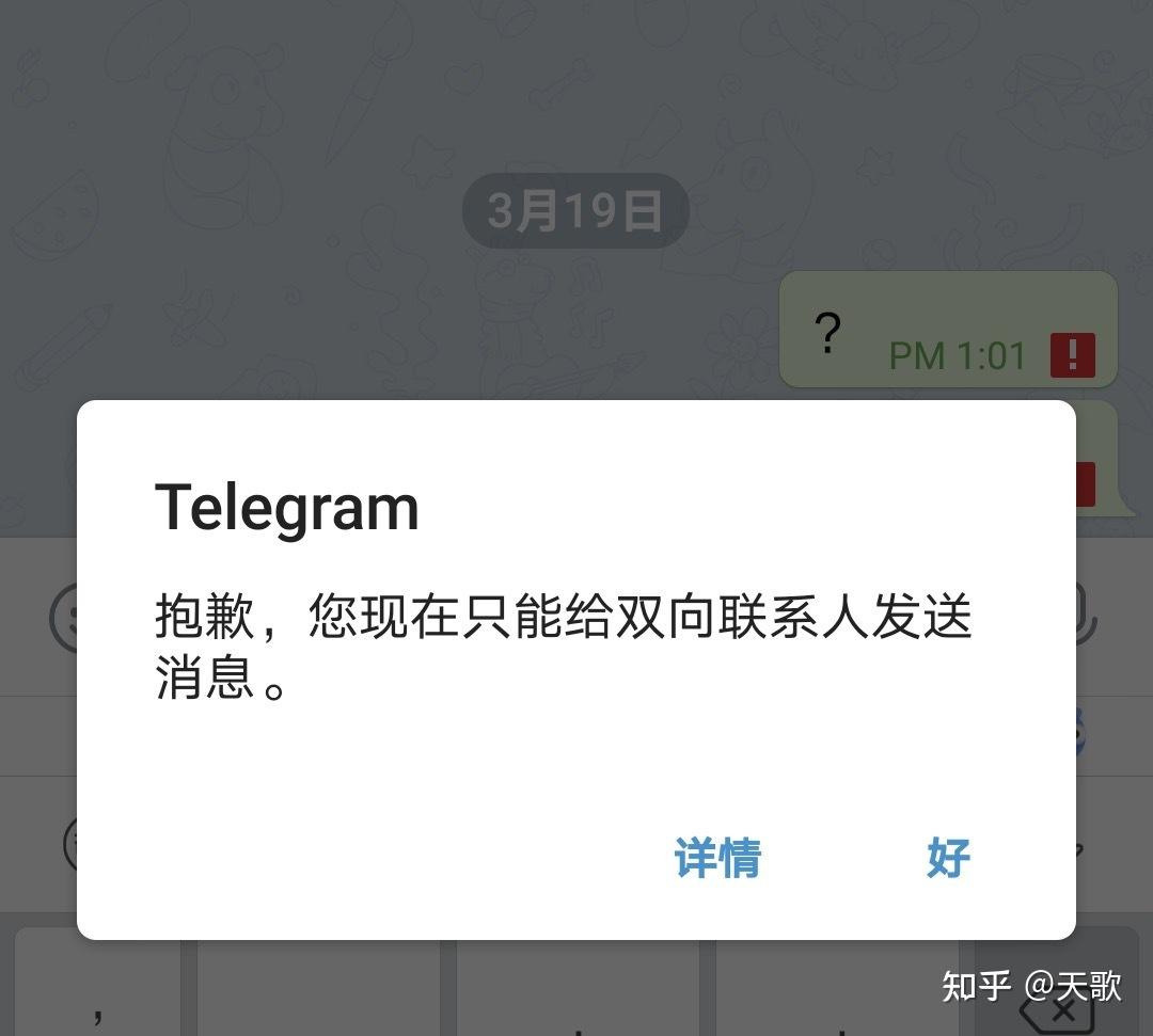 telegram收不到短信验证+86,telegram收不到短信验证怎么登陆