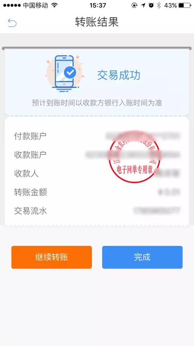 usdt转账手续费高,usdt转帐受法律保护吗