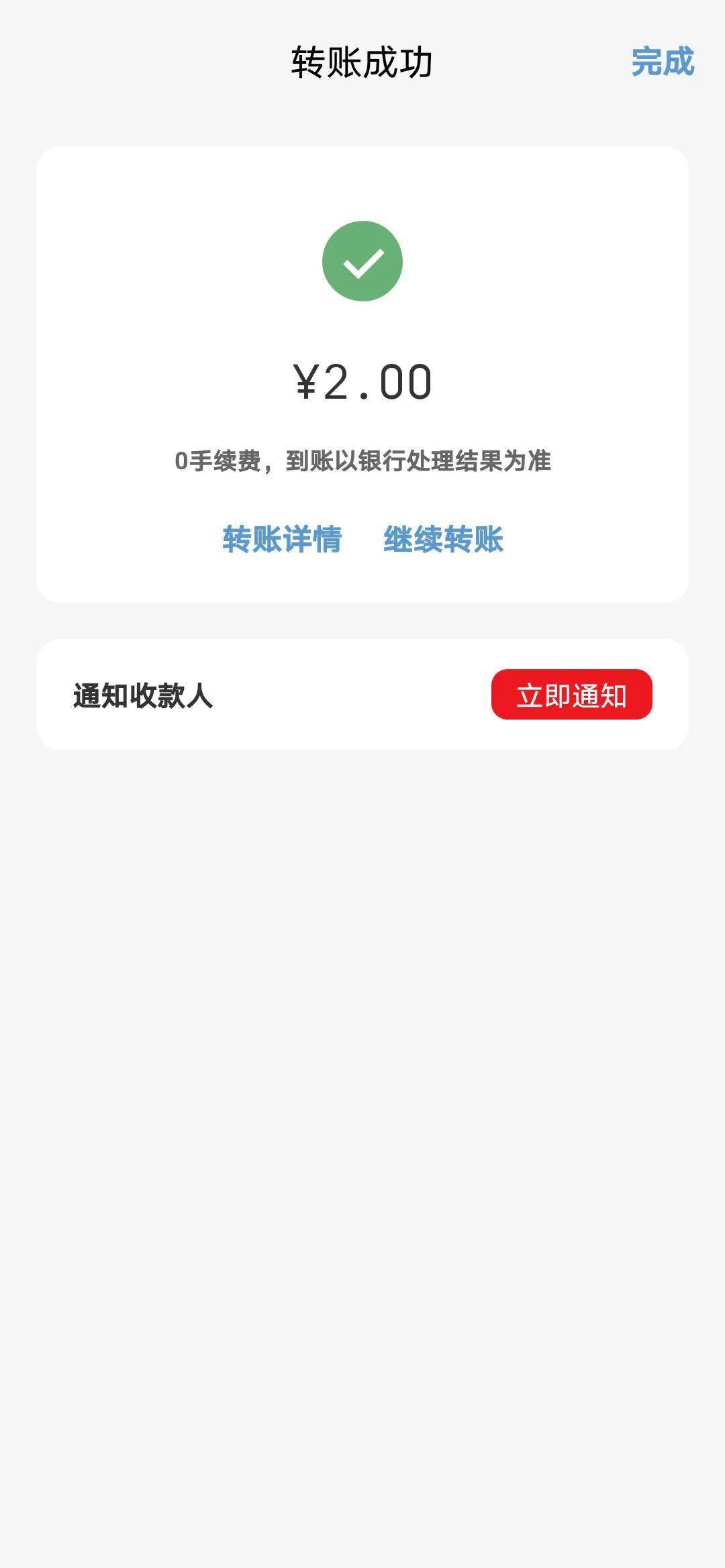 usdt转账手续费高,usdt转帐受法律保护吗