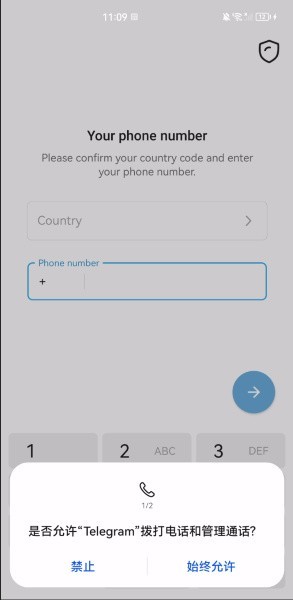 纸飞机app国内注册教程,纸飞机app国内注册教程纸飞机最新版有多大内存