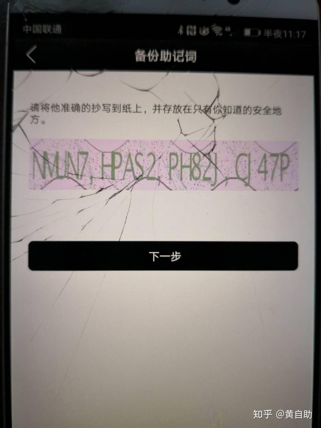 token钱包用私钥恢复钱,tokenpocket钱包怎么找回