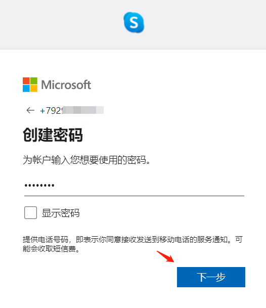 skypeapp可以关闭吗,skype for business怎么关闭