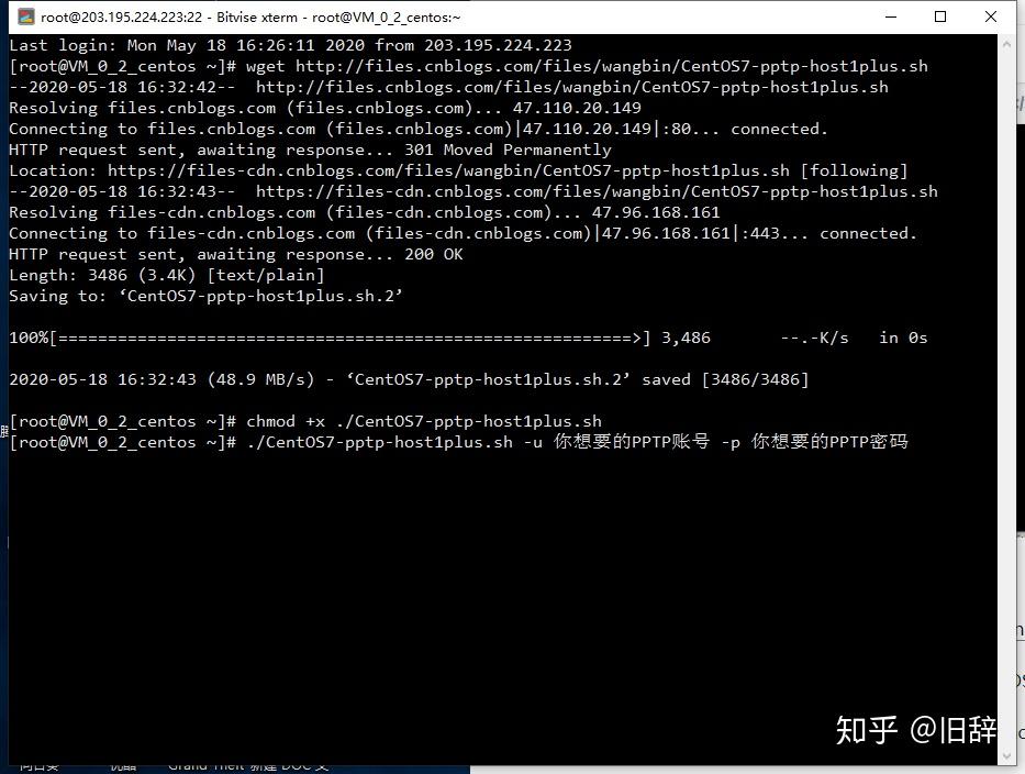 免费vps加速器,免费vps加速器大全