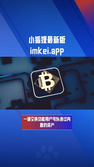 加密货币钱包软件推荐,加密货币钱包软件推荐一下