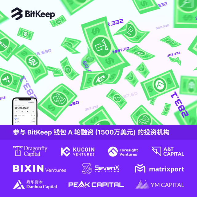 包含bitkeep钱包被盗最新消息的词条