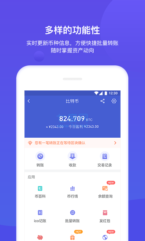 tp钱包官方版下载,tp钱包官方下载app苹果