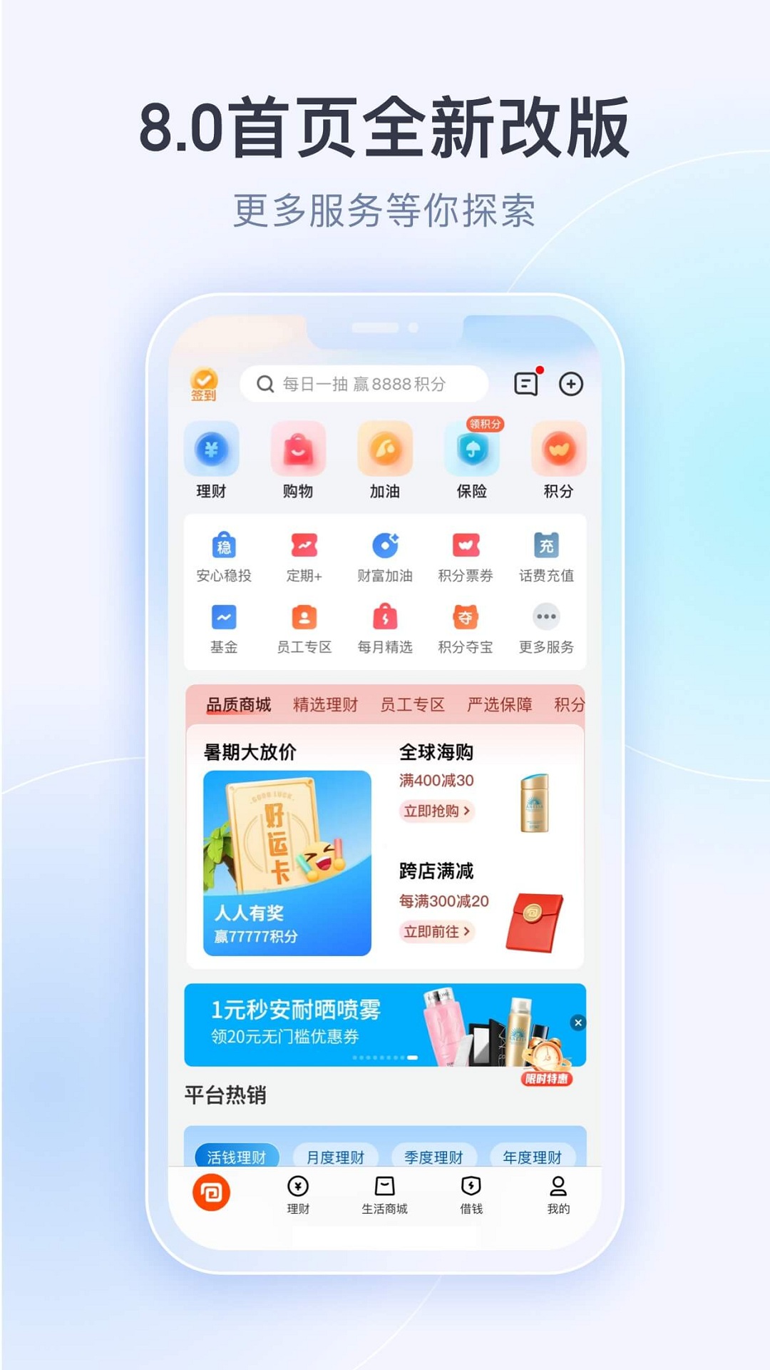bk钱包app下载安装最新版本,bk钱包下载链接bitkeepio