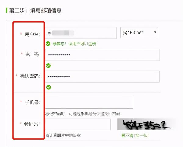煤炉邮箱怎么填写才正确,煤炉邮箱怎么填写才正确的