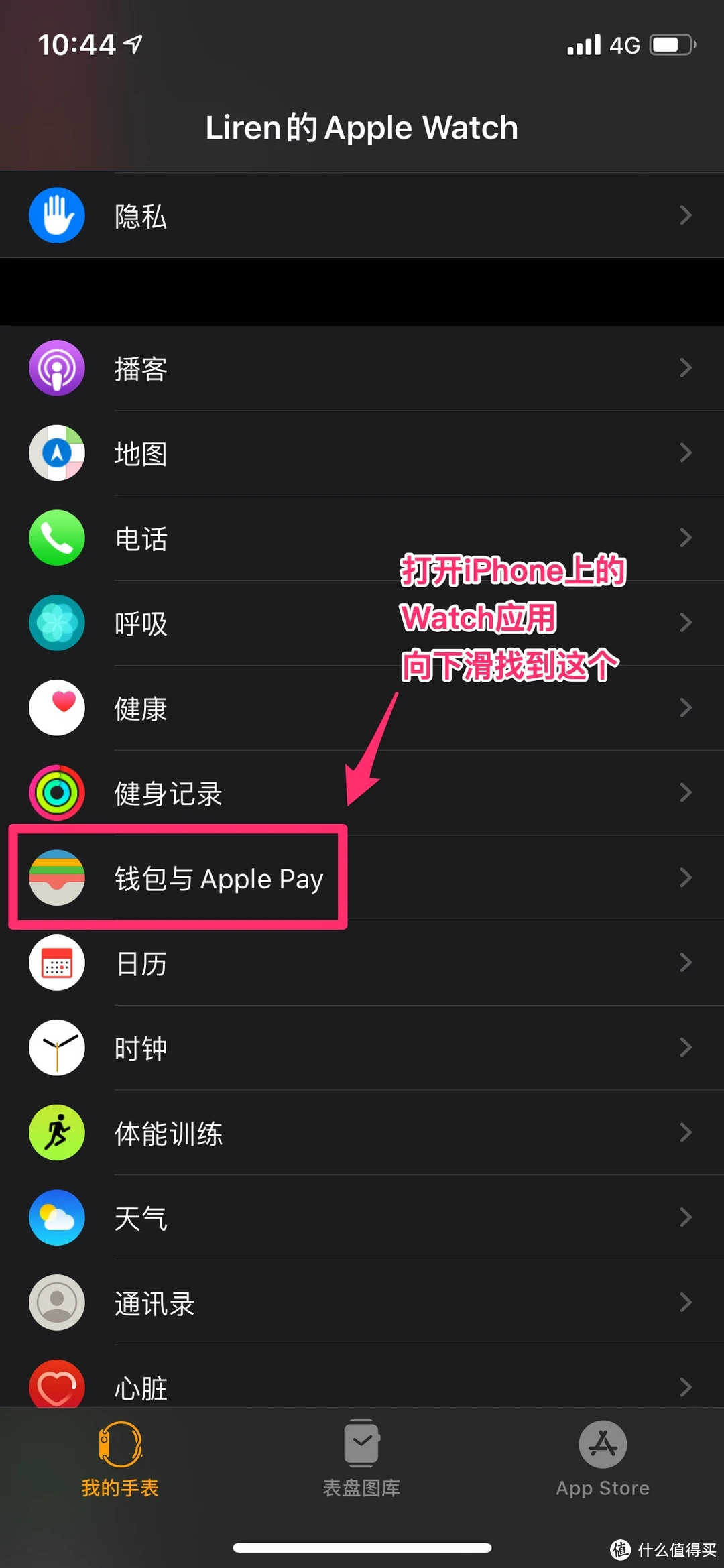 TP钱包安卓版下载1.75,下载tp钱包最新版208