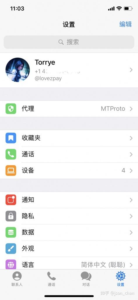 包含telegeram怎么注册下载的词条