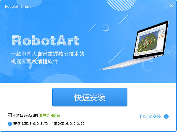 telegeram内怎么安装软件的简单介绍