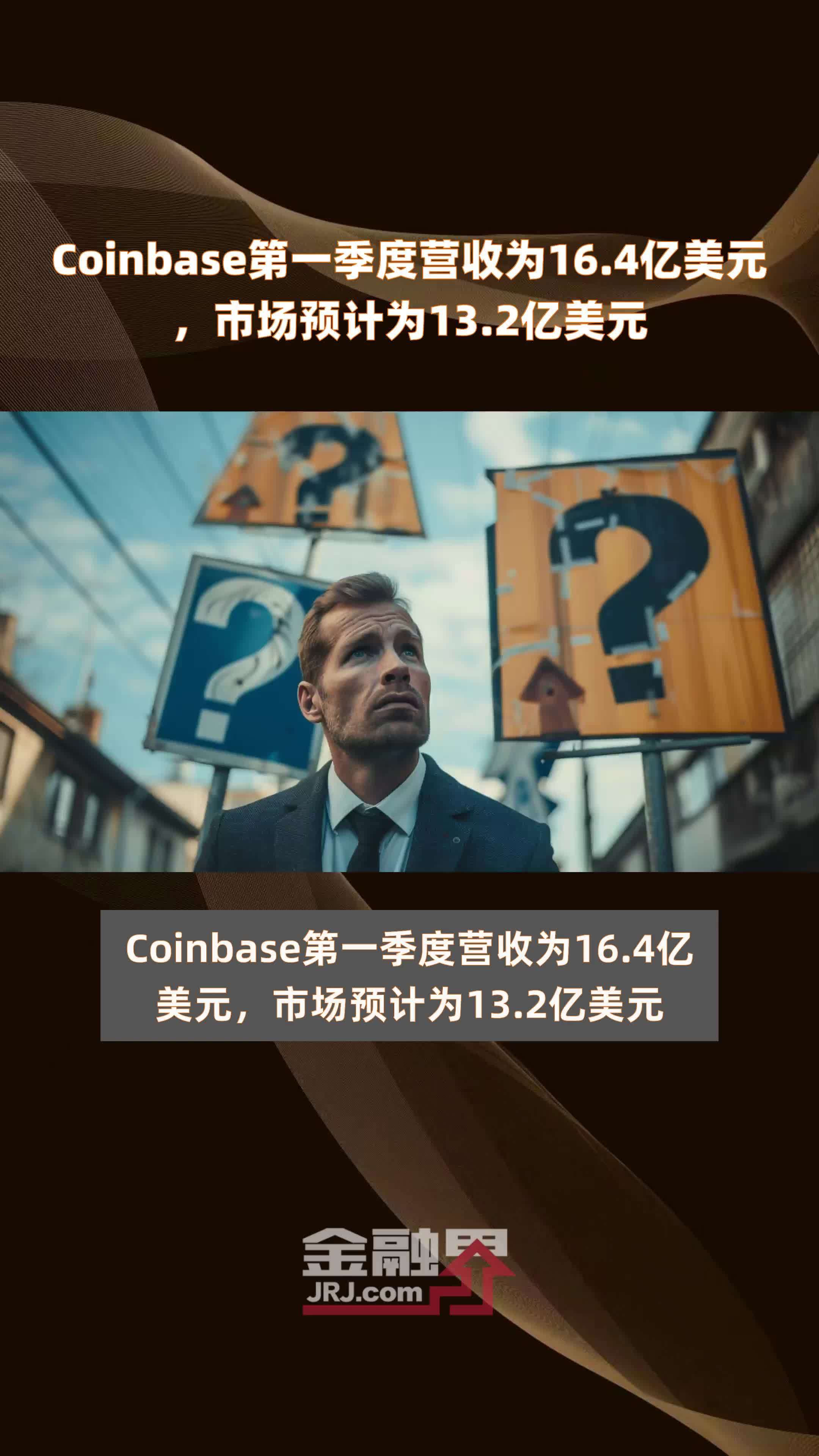 美国coinbase,美国coinbasetubu18tuby